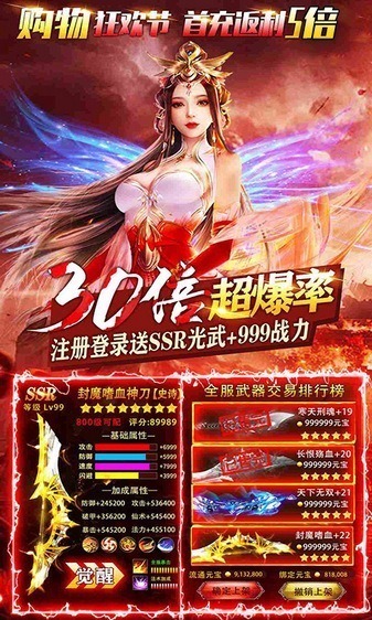 凡人飞仙传h5游戏下载-凡人飞仙传h5充值折扣平台下载v9.0.2 安卓官方版安卓版&苹果版_仙侠游戏_36397绿色下载网