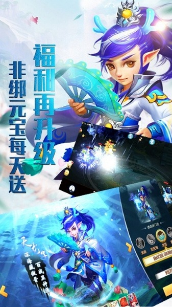 大话许仙手游下载最新版-大话许仙游戏下载v4.76.0安卓版&苹果版_回合游戏_36397绿色下载网