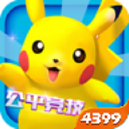 口袋妖怪3ds手游下载官方版-口袋妖怪3ds最新版下载v1.7.0 安卓正版