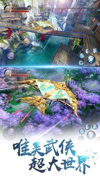 封仙域手游下载-封仙域官方版下载v1.0.0安卓版&苹果版_仙侠游戏_36397绿色下载网