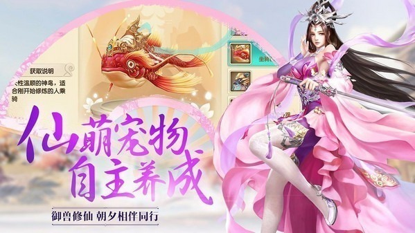 琉璃手游下载-琉璃游戏下载v1.9.6安卓版&苹果版_仙侠游戏_36397绿色下载网