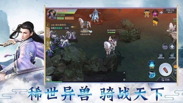 太乙仙门抖音游戏下载-抖音太乙仙门手游下载v5.9.0安卓版&苹果版_仙侠游戏_36397绿色下载网