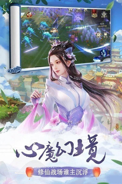 我主封神手游下载-我主封神游戏下载v1011.0.0安卓版&苹果版_仙侠游戏_36397绿色下载网