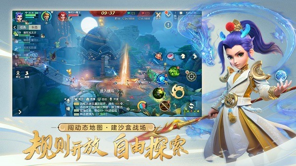 梦幻西游手游360版本官方下载-梦幻西游手游360客户端下载v1.516.0安卓版&苹果版_回合游戏_36397绿色下载网 _1