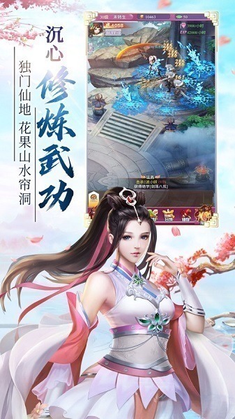 青云诀红包下载-青云诀红包版手游下载v1.3.1安卓版&苹果版_仙侠游戏_36397绿色下载网