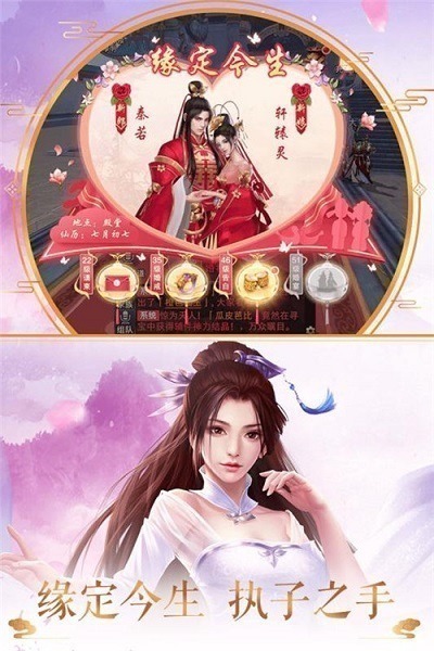 青丘奇缘折扣号下载-青丘奇缘手游折扣平台下载v20.0安卓版&苹果版_仙侠游戏_36397绿色下载网