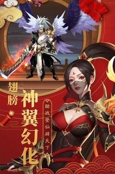 莽荒天下九游版下载-莽荒天下九游客户端下载v1120714(226092.231004)安卓版&苹果版_仙侠游戏_36397绿色下载网