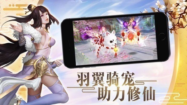 招摇天下抖音版下载-抖音游戏招摇天下下载v4.5.0安卓版&苹果版_仙侠游戏_36397绿色下载网