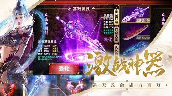 太古封魔录盛典服下载-太古封魔录盛典服平台下载v6.64.2安卓版&苹果版_仙侠游戏_36397绿色下载网