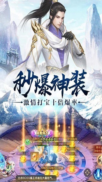 刀剑神魔录果盘客户端下载-刀剑神魔录果盘版下载v1.3.8.14安卓版&苹果版_仙侠游戏_36397绿色下载网