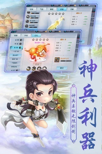 侠客外传九游版下载-九游侠客外传手游下载v1.0.3.9安卓版&苹果版_仙侠游戏_36397绿色下载网