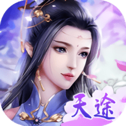 天途官方版下载-天途手游最新版下载v1.0.0安卓版&苹果版