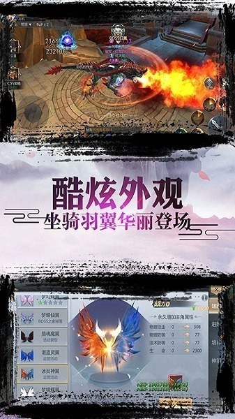 戒灵传说手游下载-戒灵传说最新版本下载v2安卓版&苹果版_仙侠游戏_36397绿色下载网