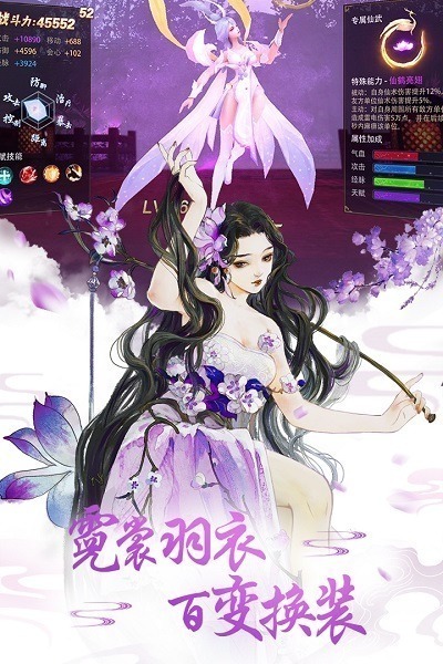 重生之明月传说手游下载-重生之明月传说游戏下载v1.0安卓版&苹果版_仙侠游戏_36397绿色下载网