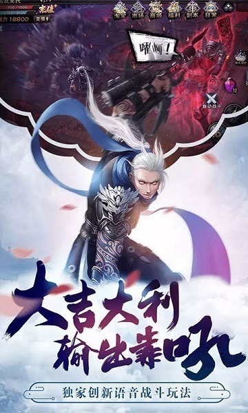 九界伏魔录手游下载-九界伏魔录游戏下载v1.0.0安卓版&苹果版_仙侠游戏_36397绿色下载网