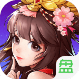 蜀山仙途h5手游下载-蜀山仙途h5游戏下载v1.0.0安卓版&苹果版