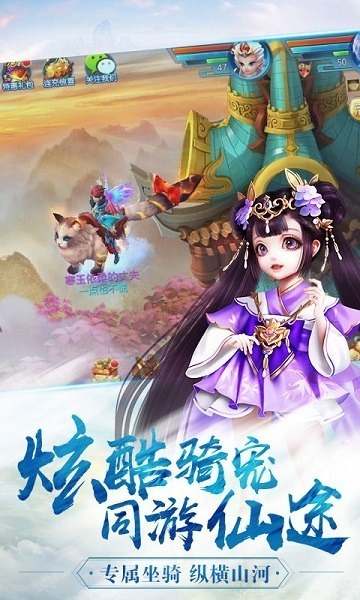 魔幻客栈游戏下载-魔幻客栈手游下载v1.0.0安卓版&苹果版_冒险解谜_36397绿色下载网