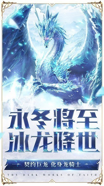雷霆狂暴游戏下载-雷霆狂暴九游版下载v1.0.17.0安卓版&苹果版_仙侠游戏_36397绿色下载网