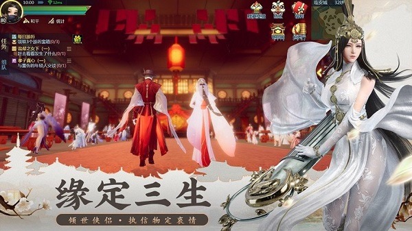 云海寻仙记手游-云海寻仙记游戏下载v8.0.0安卓版&苹果版_仙侠游戏_36397绿色下载网