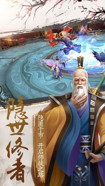 连城绝手游下载-连城绝游戏下载v3.0.60安卓版&苹果版_仙侠游戏_36397绿色下载网