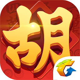 麻将来了免费下载-麻将来了手机版(qq麻将)下载v1.21.1.1 安卓官方版安卓版&苹果版