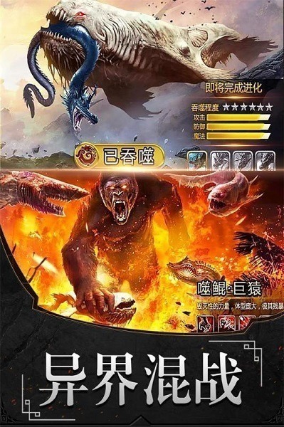 古剑仙域游戏下载-古剑仙域手游下载v1.0.0安卓版&苹果版_仙侠游戏_36397绿色下载网