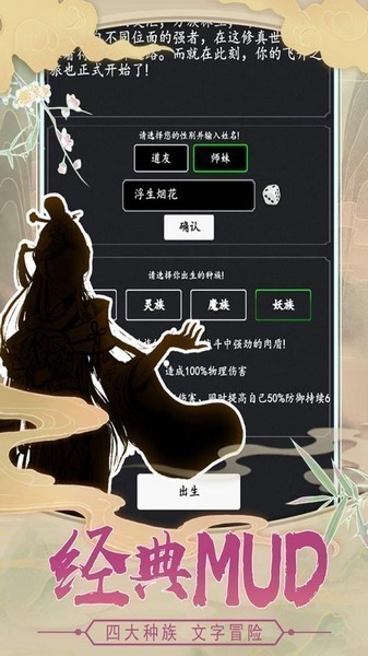 剑气除魔官方正版下载-剑气除魔手游最新版下载v3.0.1安卓版&苹果版_仙侠游戏_36397绿色下载网 _1