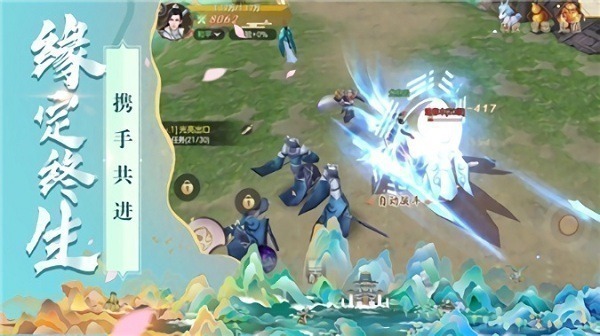 仙影红包版下载-仙影手游红包版下载v7.5.0安卓版&苹果版_仙侠游戏_36397绿色下载网