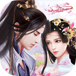 情缘劫手游下载-情缘劫游戏下载v1.3.5安卓版&苹果版