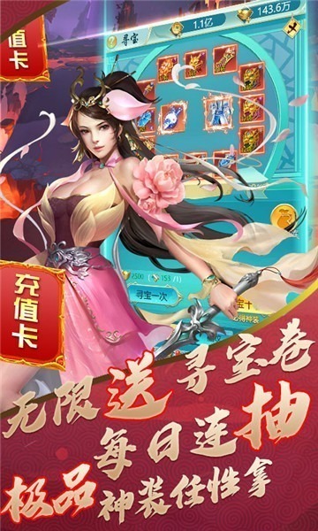 梦幻斩仙小米版下载-梦幻斩仙小米版本下载v1.0.0 安卓最新版安卓版&苹果版_仙侠游戏_36397绿色下载网