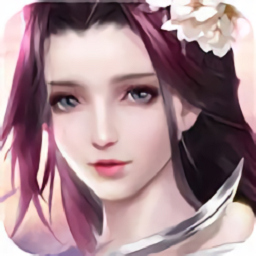 极道仙尊手游下载-极道仙尊游戏下载v1.0.0安卓版&苹果版