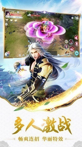 花妖记游戏下载-花妖记手游下载v1.4.9安卓版&苹果版_仙侠游戏_36397绿色下载网