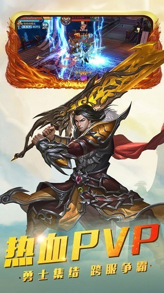 梦幻隋唐游戏下载-梦幻隋唐手游下载v1.2.96安卓版&苹果版_仙侠游戏_36397绿色下载网
