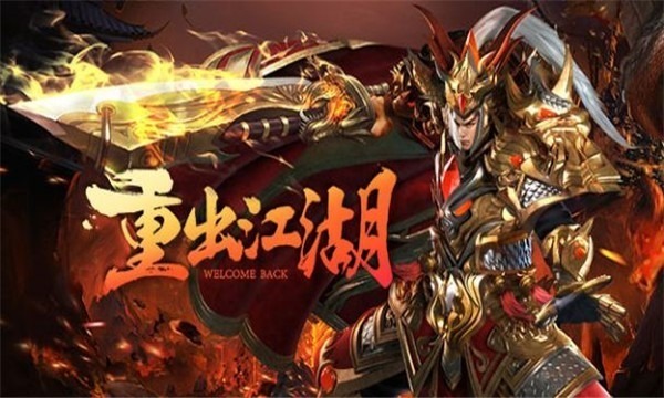 八百传说游戏下载-八百传说手游下载v3.77安卓版&苹果版_冒险解谜_36397绿色下载网