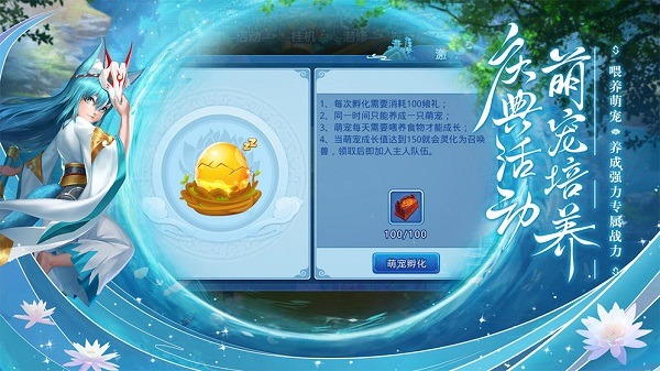 水浒q传手游官方正版下载-水浒q传手游最新版下载v1.79.3安卓版&苹果版_回合游戏_36397绿色下载网 _2