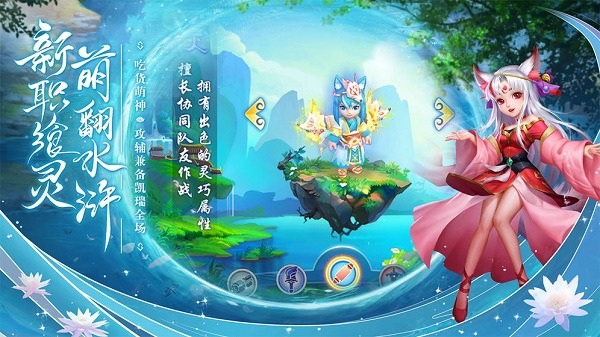 水浒q传手游官方正版下载-水浒q传手游最新版下载v1.79.3安卓版&苹果版_回合游戏_36397绿色下载网 _1