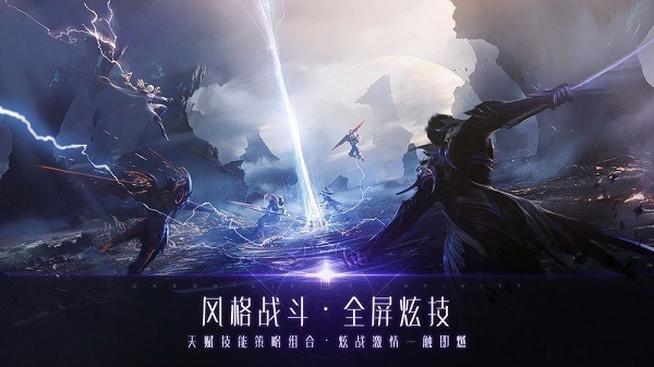 战神遗迹手游官方下载-战神遗迹最新版下载v0.6.26安卓版&苹果版_仙侠游戏_36397绿色下载网