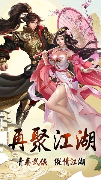 逆神果盘版下载-逆神果盘客户端下载v1.0.0安卓版&苹果版_仙侠游戏_36397绿色下载网