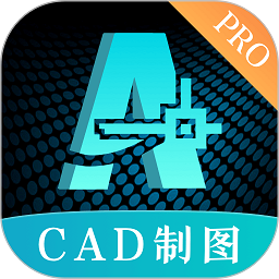 cad制图软件免费下载-cad制图软件手机版下载v4.0.0