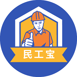 民工宝app官方下载-民工宝手机app下载v1.2.0