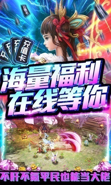剑心吟手游下载-剑心吟游戏下载v4.57.73安卓版&苹果版_仙侠游戏_36397绿色下载网