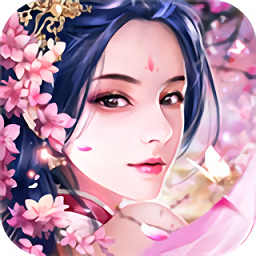 仙梦奇缘红包返利版游戏下载-仙梦奇红包返利版手游下载v1.0.3安卓版&苹果版