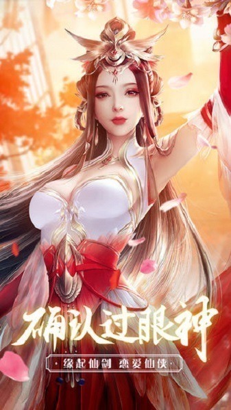 梦幻遮天手游下载-梦幻遮天游戏下载v1.0.2安卓版&苹果版_仙侠游戏_36397绿色下载网