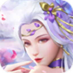 剑来问仙游戏下载-剑来问仙手游下载v4.3.0安卓版&苹果版