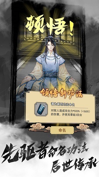 以仙之名手游官方下载-以仙之名游戏下载v1.0.0安卓版&苹果版_仙侠游戏_36397绿色下载网