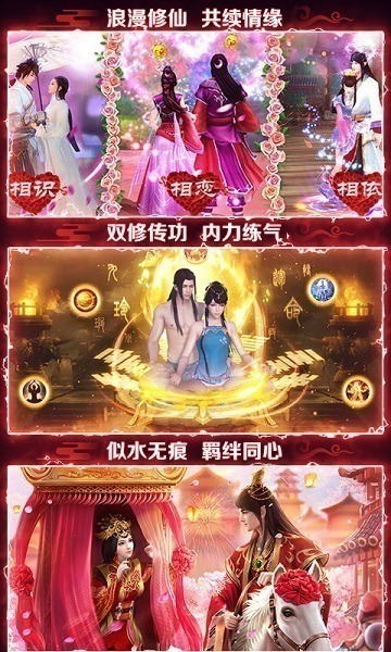 剑灭逍遥网页版下载-剑灭逍遥网页游戏下载v1.0安卓版&苹果版_仙侠游戏_36397绿色下载网