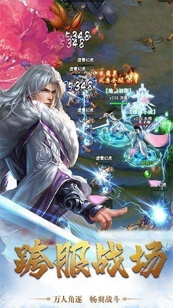 真灵传说变态版下载-真灵传说bt版下载v1.0.0安卓版&苹果版_仙侠游戏_36397绿色下载网