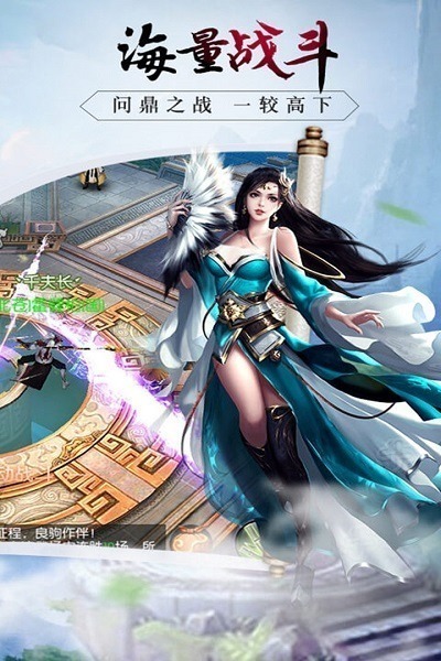 无上道果盘版下载-无上道果盘版游戏下载v1.0.5安卓版&苹果版_仙侠游戏_36397绿色下载网