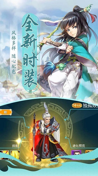风月幻想手游下载-风月幻想最新版下载v1.7.25980安卓版&苹果版_回合游戏_36397绿色下载网