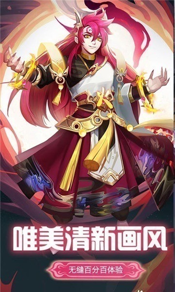 灵剑奇缘偶玩版本最新下载-偶玩灵剑奇缘手游下载v1.0.2安卓版&苹果版_仙侠游戏_36397绿色下载网